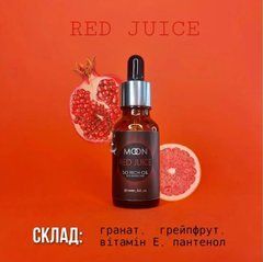 Масло для кутикулы MOON FULL Red Juice 20 млМасло для кутикулы MOON FULL Red Juice 20 мл