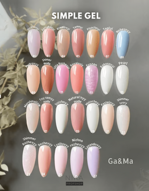 Гель для ногтей GA&MA Simple gel 001 Clear Симпл гель 001 Прозрачный 50 млГель для ногтей GA&MA Simple gel 001 Clear Симпл гель 001 Прозрачный 50 мл
