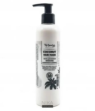 Маска для волосся Top Beauty кокосова 250 млМаска для волосся Top Beauty кокосова 250 мл