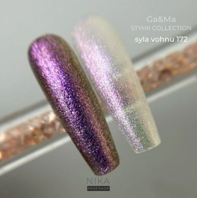 Гель-лак для ногтей GEMELY ex GA&MA Стихии коллекция Styhii collection 172 Syla vohnu Сила огня 10 млГель-лак для ногтей GEMELY ex GA&MA Стихии коллекция Styhii collection 172 Syla vohnu Сила огня 10 мл