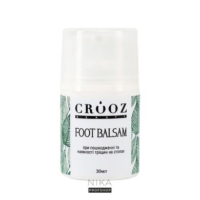 Бальзам для ніг Crooz при пошкодженні та наявності тріщин на стопах Foot Balsam 30 млБальзам для ніг Crooz при пошкодженні та наявності тріщин на стопах Foot Balsam 30 мл