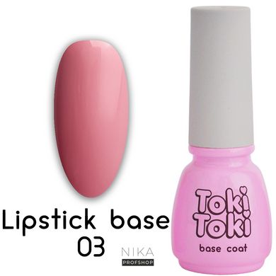 База для гель-лака Toki-Toki Lipstick Base LB03 5 мл, 5.0