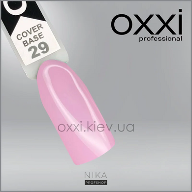 База камуфлююча OXXI professional Cover Base №29 цукерково-рожева 10 млБаза камуфлююча OXXI professional Cover Base №29 цукерково-рожева 10 мл