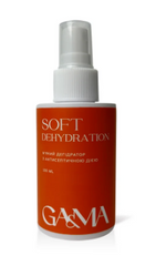 Дегидратор GA&MA мягкий 2в1 Soft dehydration 100 млДегидратор GA&MA мягкий 2в1 Soft dehydration 100 мл
