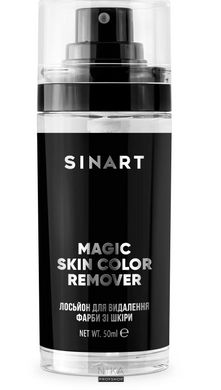 Лосьон для удаления краски SINART Magic Skin Remover 50 млЛосьон для удаления краски SINART Magic Skin Remover 50 мл