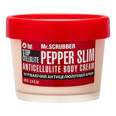 Антицелюлітний крем-гель Mr.SCRUBBER для тіла Stop Cellulite Pepper Slim, 100 млАнтицелюлітний крем-гель Mr.SCRUBBER для тіла Stop Cellulite Pepper Slim, 100 мл