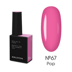 Гель-лак для нігтів BIBLIOTEKA Gel Polish №67 Pop, 10 млГель-лак для нігтів BIBLIOTEKA Gel Polish №67 Pop, 10 мл