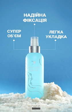 Спрей для волос солевой, текстурующий Soika, 200 млСпрей для волос солевой, текстурующий Soika, 200 мл