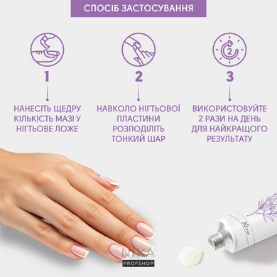 Заспокійлива мазь з олією чайного дерева SHELLY 30 млЗаспокійлива мазь з олією чайного дерева SHELLY 30 мл