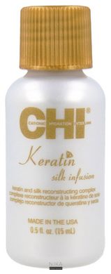 Восстановливающий шелковый комплекс CHI Keratin Silk Infusion 15 млВосстановливающий шелковый комплекс CHI Keratin Silk Infusion 15 мл