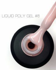 Акригель для нігтів рідкий Crooz Liquid Polygel 08 15 млАкригель для нігтів рідкий Crooz Liquid Polygel 08 15 мл