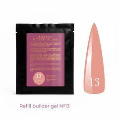Гель моделирующий Steffani Builder Gel №13 Саше 30мл