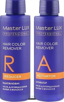 Засіб для видалення фарби з волосся R+A (100мл+100мл) Master LUXЗасіб для видалення фарби з волосся R+A (100мл+100мл) Master LUX