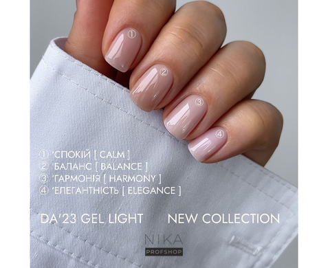 Гель для ногтей Gel Light DA'23 38 Elegance &laquo;Элегантность&raquo;, 30 млГель для ногтей Gel Light DA'23 38 Elegance &laquo;Элегантность&raquo;, 30 мл