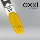 База OXXI PROFESSONAL Summer №15 10 млБаза OXXI PROFESSONAL Summer №15 10 мл