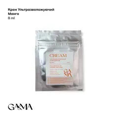 Крем GA&MA ультразволожуючий з пантенолом, Манго 8 мл