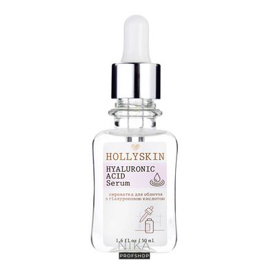 Сироватка для обличчя HOLLYSKIN Hyaluronic Acid Serum, 50 млСироватка для обличчя HOLLYSKIN Hyaluronic Acid Serum, 50 мл