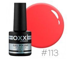 Гель-лак для нігтів OXXI PROFESSONAL № 113, 10млГель-лак для нігтів OXXI PROFESSONAL № 113, 10мл