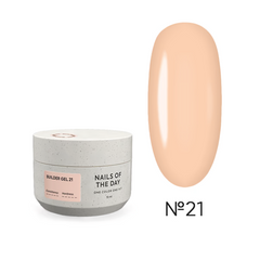 Будівельний гель NAILSOFTHEDAY Builder gel 21,15 мл