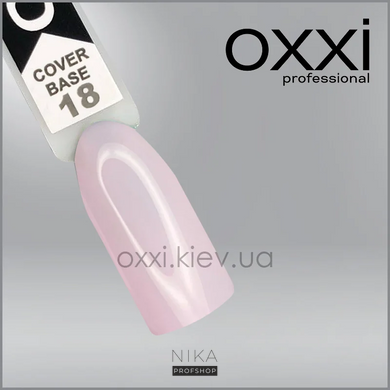 База камуфлююча OXXI professional Cover Base №18 молочно-рожева10 млБаза камуфлююча OXXI professional Cover Base №18 молочно-рожева10 мл