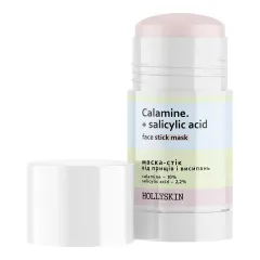 Маска-стик от прыщей и сыпи HOLLYSKIN Calamine.+ Salicylic AcidМаска-стик от прыщей и сыпи HOLLYSKIN Calamine.+ Salicylic Acid