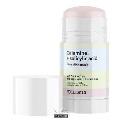 Маска-стик от прыщей и сыпи HOLLYSKIN Calamine.+ Salicylic AcidМаска-стик от прыщей и сыпи HOLLYSKIN Calamine.+ Salicylic Acid