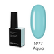 Гель-лак BIBLIOTEKA Gel Polish №77 Aqua Вода, 10 млГель-лак BIBLIOTEKA Gel Polish №77 Aqua Вода, 10 мл