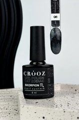 Гель-лак для нігтів Crooz Cat Zodiac №08 8 мл ScorpionГель-лак для нігтів Crooz Cat Zodiac №08 8 мл Scorpion