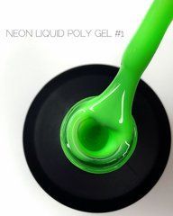 Акригель для нігтів рідкий Crooz Liquid Polygel Neon 01 15 млАкригель для нігтів рідкий Crooz Liquid Polygel Neon 01 15 мл