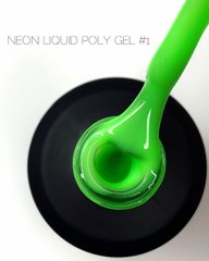 Акригель жидкий Crooz Liquid Polygel Neon 01 15 млАкригель жидкий Crooz Liquid Polygel Neon 01 15 мл