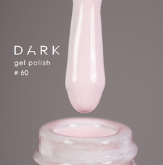 Гель-лак для нігтів DARK Gel Polish 060, 10 млГель-лак для нігтів DARK Gel Polish 060, 10 мл