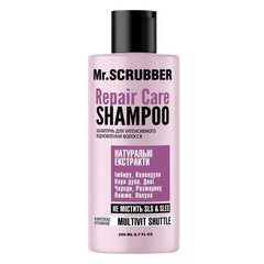 Шампунь Mr.SCRUBBER для інтенсивного відновлення волосся Repair Care, 200 млШампунь Mr.SCRUBBER для інтенсивного відновлення волосся Repair Care, 200 мл