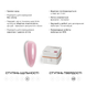 Гель для нігтів GEMELY ex GA&MA Fast Builder gel 017, 15 мл