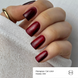 Гель-лак для нігтів GEMELY ex GA&MA Cat Color 014/ Кет Колор 014, 6 млГель-лак для нігтів GEMELY ex GA&MA Cat Color 014/ Кет Колор 014, 6 мл