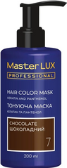 Маска тонуюча для волосся Master Lux шоколадний 200 млМаска тонуюча для волосся Master Lux шоколадний 200 мл