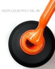 Акригель жидкий Crooz Liquid Polygel Neon 02 15 млАкригель жидкий Crooz Liquid Polygel Neon 02 15 мл