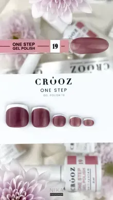 Гель-лак однофазний Crooz One Step Gel Polish №19, 8 млГель-лак однофазний Crooz One Step Gel Polish №19, 8 мл