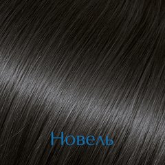 Крем-фарба NOUVELLE Hair Color 5.00 Світло-каштановий натуральний холодний 100 млКрем-фарба NOUVELLE Hair Color 5.00 Світло-каштановий натуральний холодний 100 мл