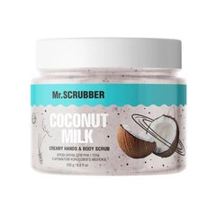 Крем-скраб для тела и рук Mr.SCRUBBER с ароматом кокосового молока Coconut Milk, 250 гКрем-скраб для тела и рук Mr.SCRUBBER с ароматом кокосового молока Coconut Milk, 250 г