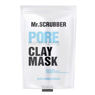 Маска Mr. Scrubber для максимальной очистки и сужения пор Pore Minimizing Clay Mask150 г.Маска Mr. Scrubber для максимальной очистки и сужения пор Pore Minimizing Clay Mask150 г.