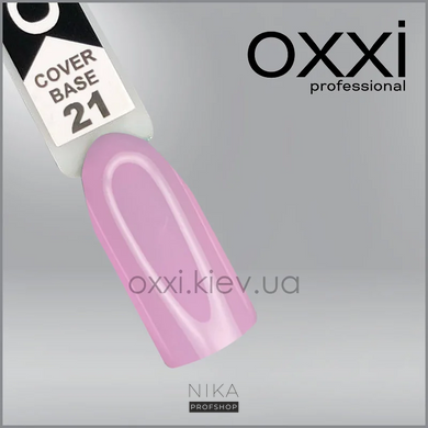 База камуфлирующая OXXI professional Cover Base №21 розовая 10 млБаза камуфлирующая OXXI professional Cover Base №21 розовая 10 мл