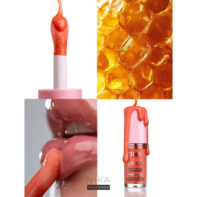 Олія для губ ZOLA Honey Candy, 7 мл
