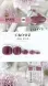 Гель-лак однофазний Crooz One Step Gel Polish №19, 8 млГель-лак однофазний Crooz One Step Gel Polish №19, 8 мл