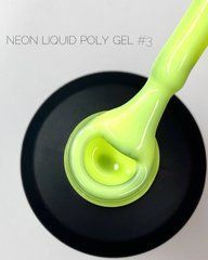 Акригель для нігтів рідкий Crooz Liquid Polygel Neon 03 15 млАкригель для нігтів рідкий Crooz Liquid Polygel Neon 03 15 мл