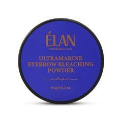 Ультрамаринова пудра ELAN для освітлення брів 10 г.New FormulaУльтрамаринова пудра ELAN для освітлення брів 10 г.New Formula