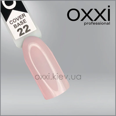 База камуфлирующая OXXI professional Cover Base №22 молочно-персиковая 10 млБаза камуфлирующая OXXI professional Cover Base №22 молочно-персиковая 10 мл