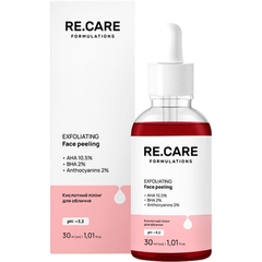 Кислотный пилинг для лица Exfoliating Face peeling RE.CARE 30 млКислотный пилинг для лица Exfoliating Face peeling RE.CARE 30 мл