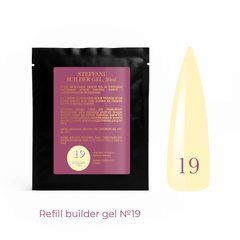 Гель моделирующий Steffani Builder Gel №19 Саше 30мл