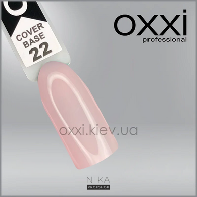 База камуфлююча OXXI professional Cover Base №22 молочно-персикова 10 млБаза камуфлююча OXXI professional Cover Base №22 молочно-персикова 10 мл