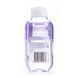 Экспресс лосьон 2 в 1 для удаления водостойкого макияжа GARNIER Skin Naturals 125 млЭкспресс лосьон 2 в 1 для удаления водостойкого макияжа GARNIER Skin Naturals 125 мл